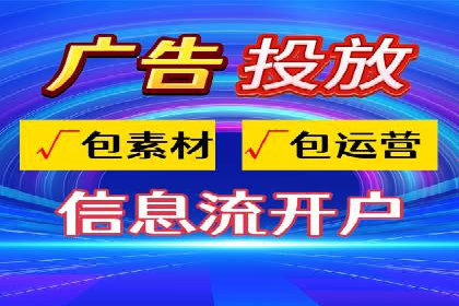 竞价市场新趋势下的端口开户案例